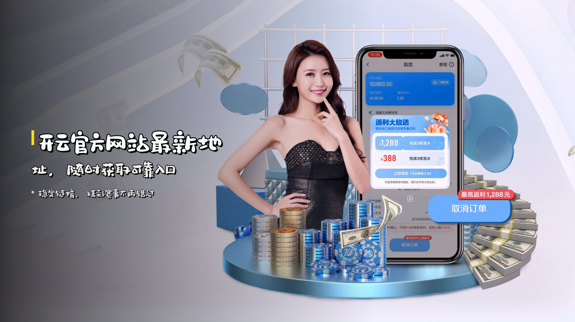 开云官方网站最新地址，随时获取可靠入口